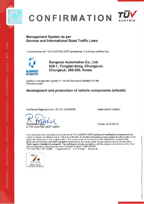 MTSC cert