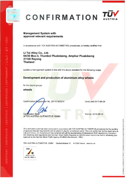 MTSC cert